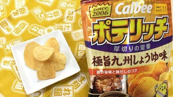 Giappone, carestia di patatine fritte: prezzi alle stelle e consumatori in tilt