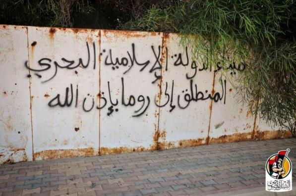 Minaccia Isis sui muri: "Sirte punto partenza per Roma"| Ma ormai la città è stata riconquistata da forze libiche