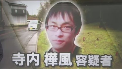 Tokyo, segregata per due anni 15enne si libera da sola: arrestato il rapitore