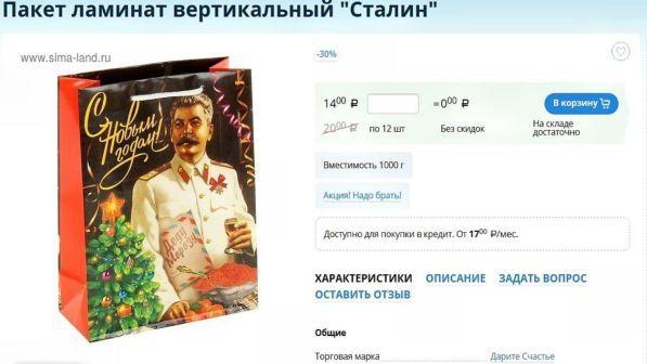 Russia, polemiche per i sacchetti natalizi con il volto di Stalin: rimossi