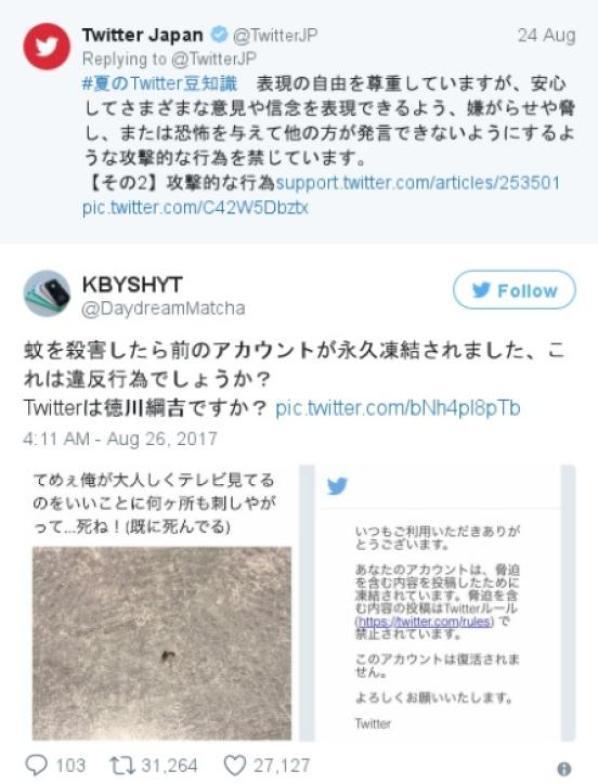 Giappone, twitta la foto della zanzara ammazzata: bannato dal social network