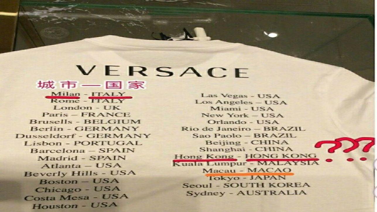 maglia bianca versace