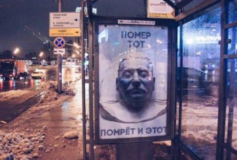 Mosca, spunta un cartellone anti-Putin "Morì Stalin, morirà anche questo..."